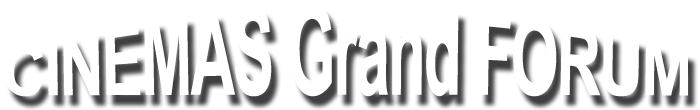 Cin�ma Grand Forum - Portail